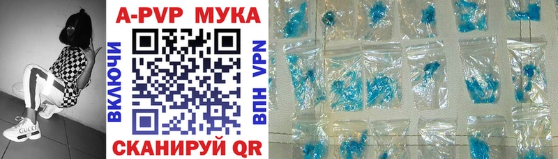 A PVP VHQ  Апатиты 