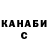А ПВП крисы CK Nikc Solgaloff