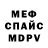 Метадон methadone Inga Mgoduka