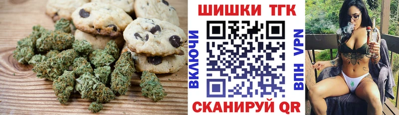 магазин продажи наркотиков  Апатиты  Печенье с ТГК конопля 
