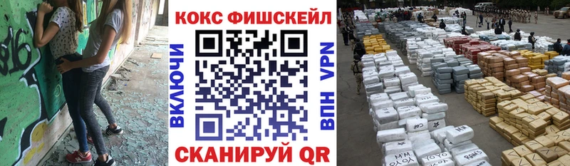 продажа наркотиков Апатиты КОКАИН 98%
