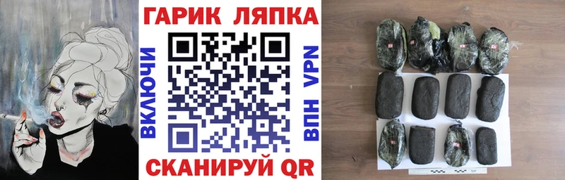 ГАШ хэш  дарнет шоп  Апатиты 