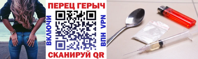 ГЕРОИН хмурый  Апатиты 