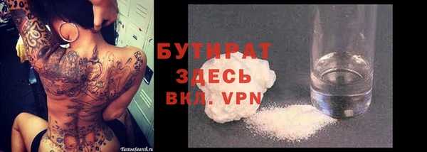 спайс Гусев