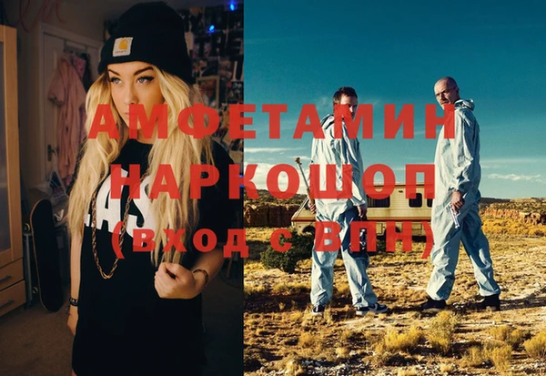 эйфоретик Алексеевка