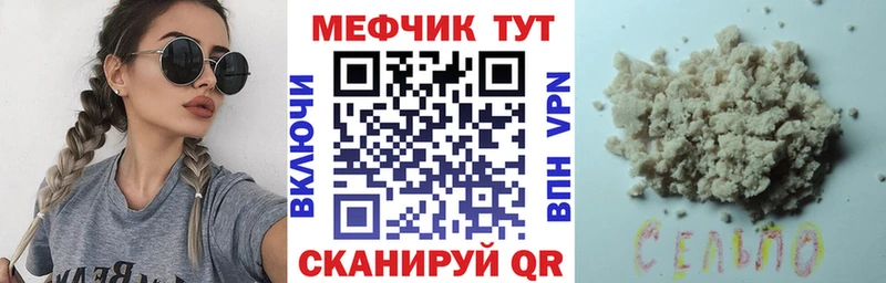 МЯУ-МЯУ mephedrone  MEGA ссылка  Апатиты 