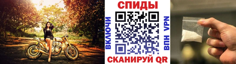 МЕТАМФЕТАМИН Methamphetamine  Апатиты 