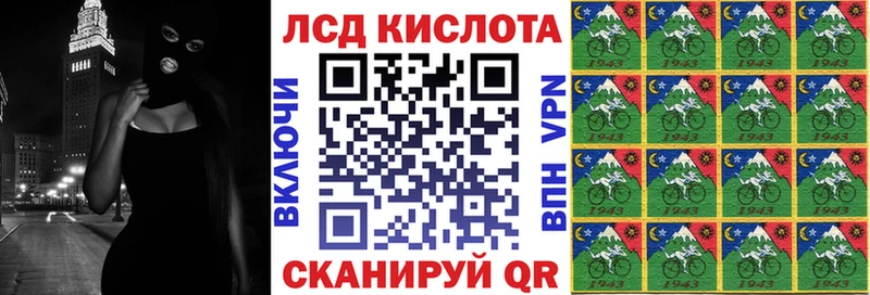 Марки 25I-NBOMe 1,5мг Апатиты